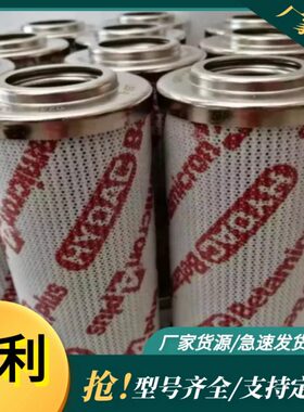 B油贺德4克5克D滤芯2400滤芯0NND回30HC24000贺德HC0B4