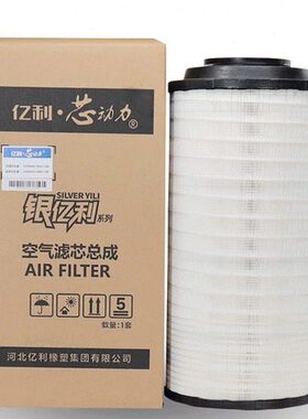 /0利2/适配H6650J26解放原厂J55P0青岛/汽/0空气滤芯46J一57亿460