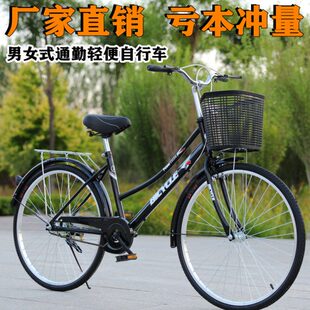 26寸自行车单定做24寸批货下客服必须请咨询