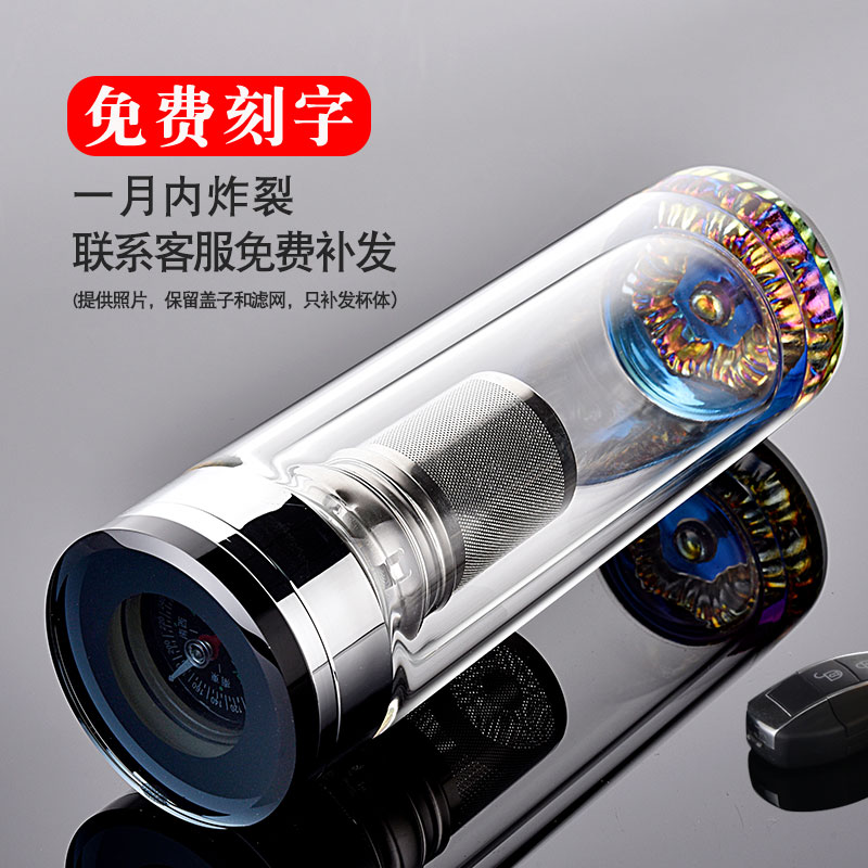 双层玻璃杯高档商务透明泡茶水杯z男士隔热车载水晶杯子定制印log
