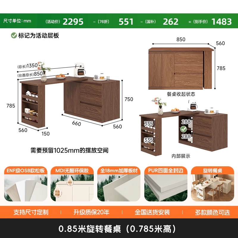 定制实木岛台f餐桌伸缩一体中古风小户型家用旋转吧台客厅收纳柜