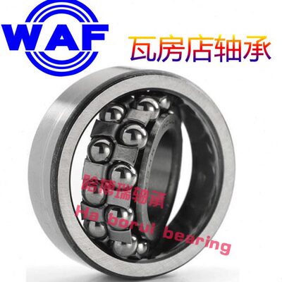 WAF瓦房店双列调心球轴承2317 2318 2319 2320K ATN KATN
