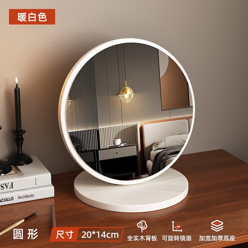 中古化妆a镜圆形大号可折叠高清实木镜子家用卧室桌面梳妆台梳妆