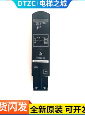 M5GE感应器K6板光电开关KCE电梯22楼层23D30KCS平层0Z137通力新款