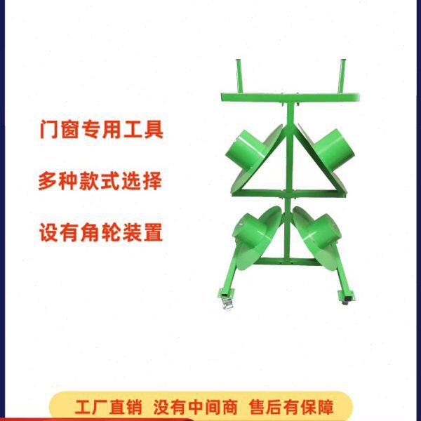门放旋转条架碳架定制门窗胶条架厂门窗钢专用胶毛条置厂架子架
