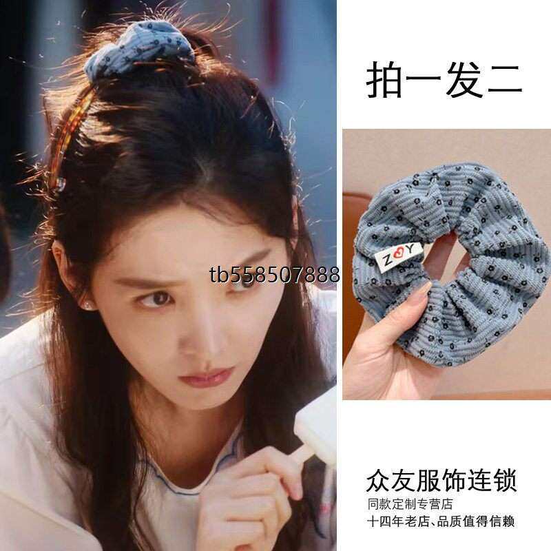 冬去春来章若楠庄庄同款发圈个性皮筋发饰百搭头饰头绳甜美发绳 - 实物图