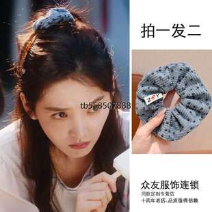 冬去春来章若楠庄庄同款发圈个性皮筋发饰百搭头饰头绳甜美发绳