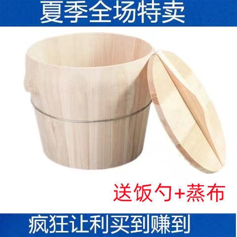 木桶饭木制蒸米饭饭桶厨房家用杉木大小木桶蒸Q笼竹制蒸格蒸赵之