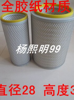 三2重工/适配空气滤芯浆材0车质8K10木日野17128一泵38-W9搅拌车