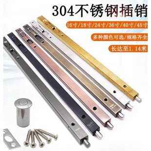 插销锁门插销大门插销门栓插木门不锈钢4插销双开门插销暗装30