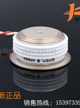 0P5/P5K开晶闸管 可控硅0 /0160000K型A10V60 凸A- P5K016晶V