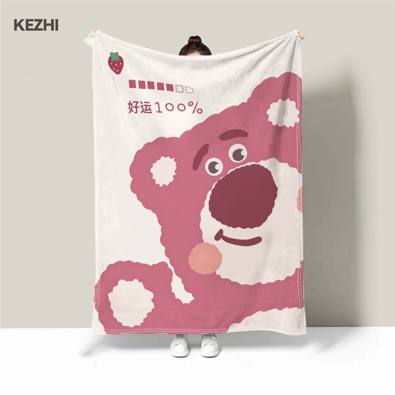 草莓熊夏季法兰绒午睡毯单人薄款沙发F空调毯子办公室毛毯披肩睡