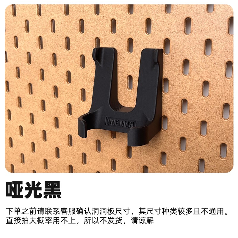 【一男的店】鼠标支架洞洞板电竞置物架免打T孔装饰桌面收纳