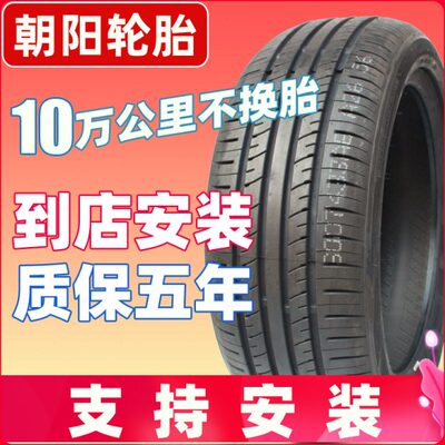 R65R15 R   5/轮胎/1195155137560迪达14 520/70516/朝阳R181655