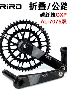 双盘IR单曲柄曲柄RO装功率计碳纤维直公路自行车牙盘 全超轻式PXG