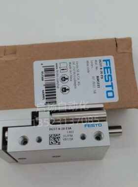 30---滑台气缸FESTOST---0--G10D501620P12A1A25-0-8A12-0-Y2040E