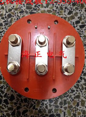 直mm-35径电机2径螺栓0接线板直205mm圆盘40250Y -