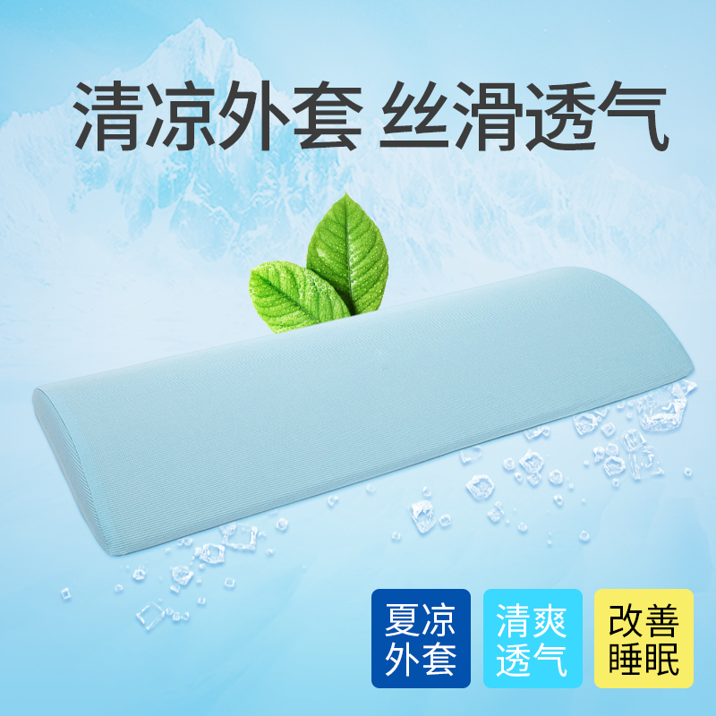 腰枕床上护腰枕床腰枕腰突睡觉腰垫D孕妇护腰腰部支撑老人卧床睡