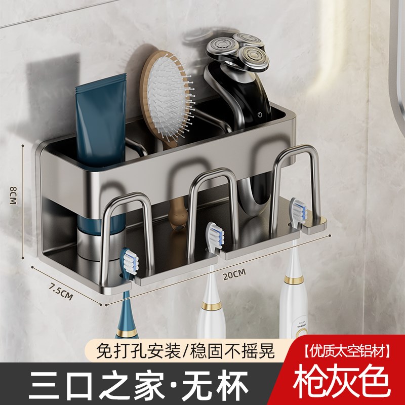 德国牙刷置物架免打n孔刷牙杯漱口杯架子壁挂式卫生间家庭牙具挂