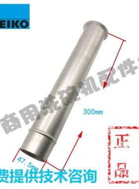 KO配件 ME塞堵杆排水 K20迈科管C026排水插洗碗机 K杆I0C不锈钢