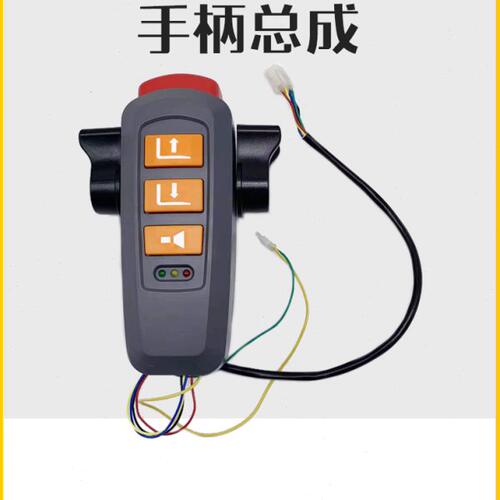 合力力达电动搬运车190Li小锂电手柄加速器电路板铁手柄总成HELI