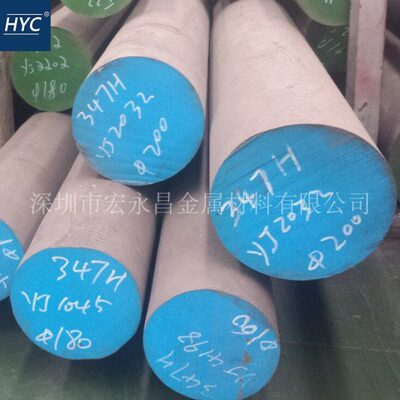 ）不锈钢圆H（圆光 钢 锻3470圆棒4小9棒 圆光7圆3棒 S  锻件