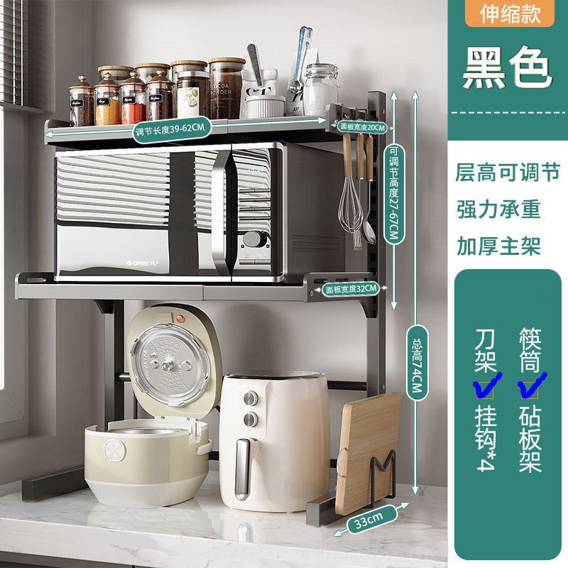 可调节厨房微波j炉置物架家用多层台面烤箱电饭煲支架多功能收纳