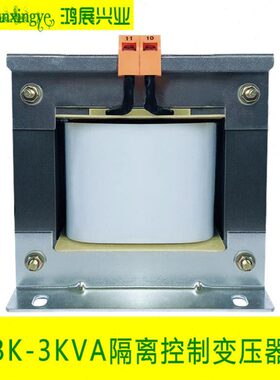 220V2203011/0定做隔离0 /VB单624/V/3812转K相-00/W控制变压器
