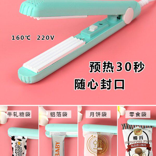 器家用封口机小型塑封手压式封口器牛轧糖便携迷你月饼包装雪花酥