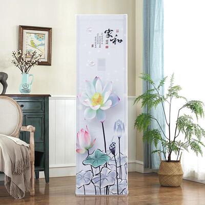 大金空调2匹防尘罩客厅立式柜机保护套FVXG15L0WC-N欧式简约大方