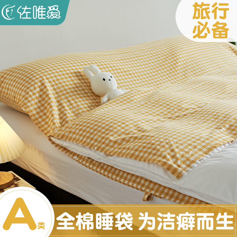 酒店隔脏睡袋全棉旅行床单被套纯棉宾馆旅K游便携睡套出差神器被