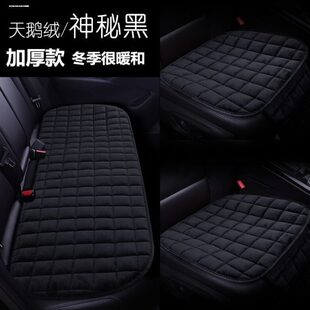 通用坐垫汽车座垫单片垫毛兔方无靠背短后排冬季毛座椅套毛绒后座
