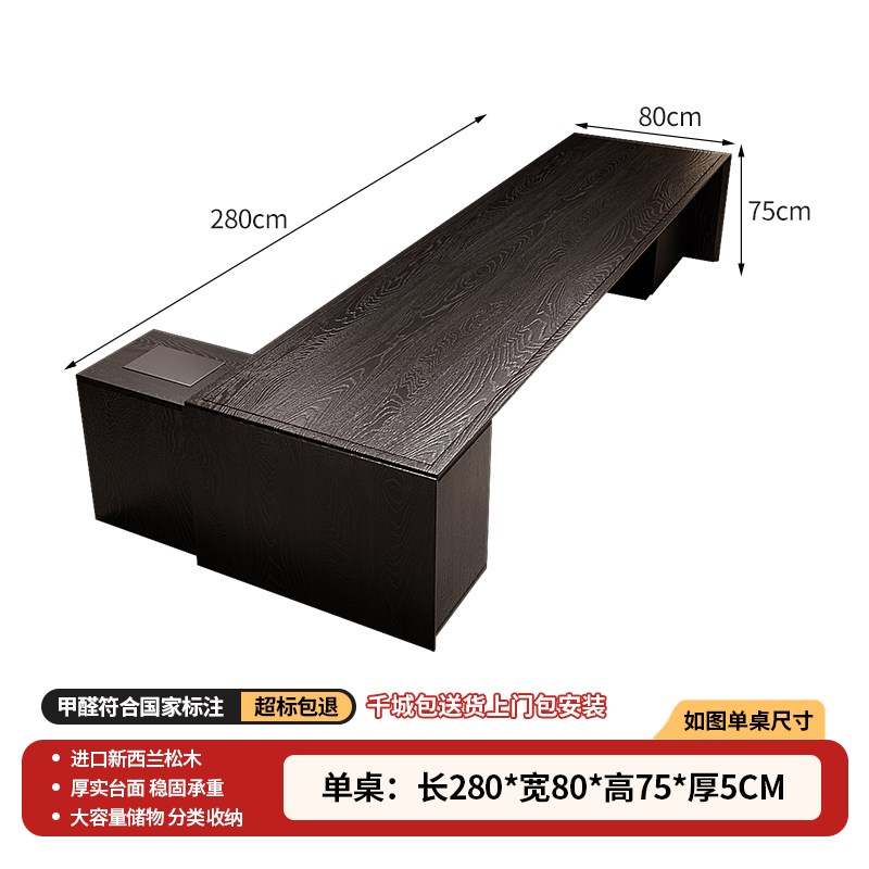 黑色新中式茶桌椅组合一体两用侘寂风H实木高级办公酒店泡茶台大