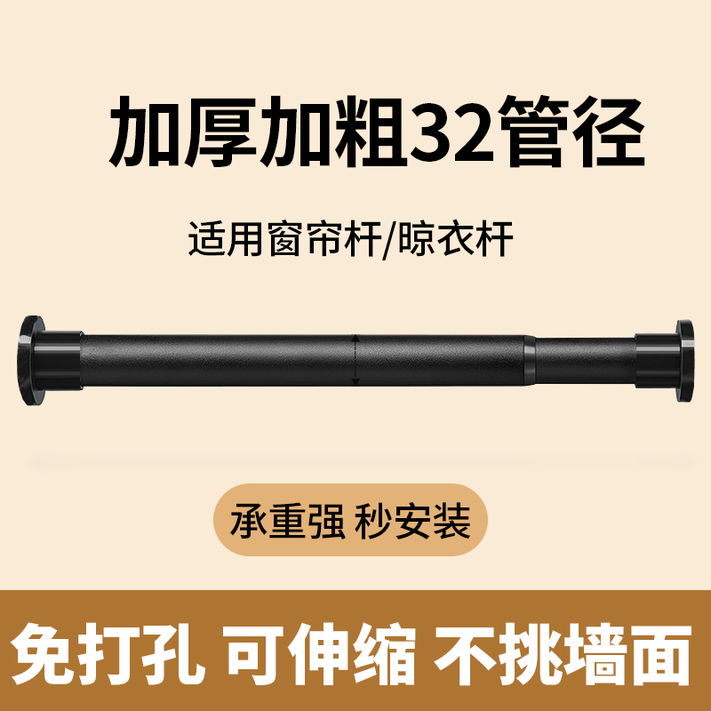 免打孔伸缩杆晾衣架窗帘杆子挂衣A杆卫生间晾衣阳台顶装固定晾衣