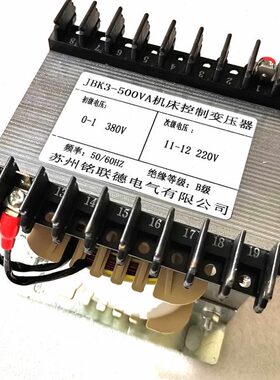 机床A功率0VV控制变压器220-B  50电压    可以定做变038K3VJ