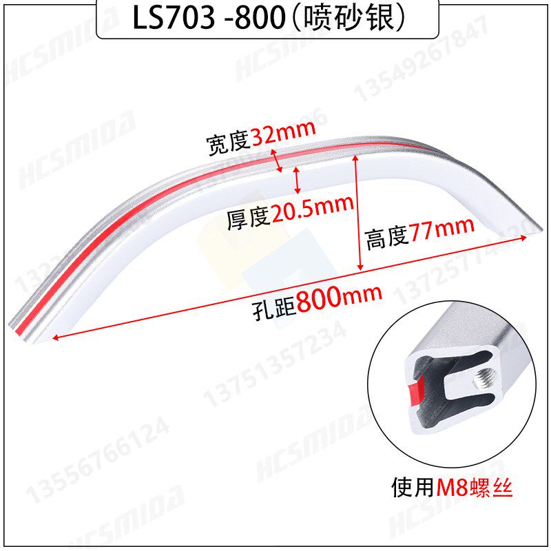铝合金弧形机床柜门把手CNtC数控车床拉手XAY20加工中心推拉门扶