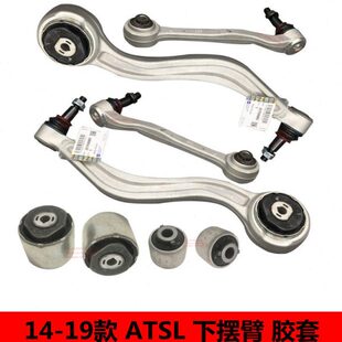 19直SL胶下摆臂衬套套前适用凯迪拉克A-悬挂控制臂T臂弯臂下14款