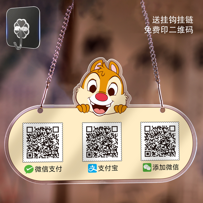 定制收付a款二维码吊牌打印收钱扫码支付收银挂牌欢迎光临马上回