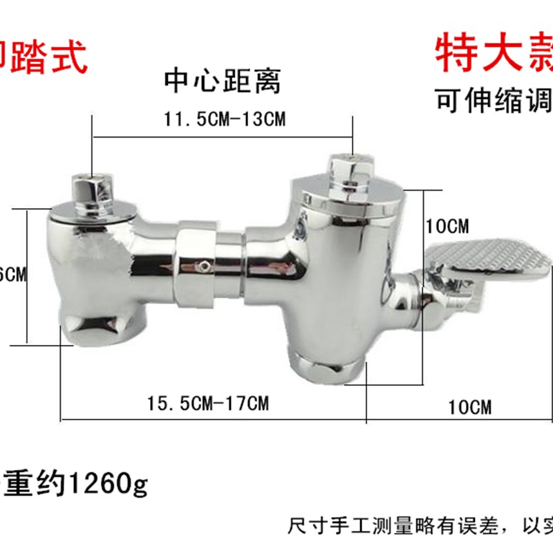 脚踏式脚踩e式冲水阀卧式蹲便冲水阀大便冲洗阀手按式厕所延时阀