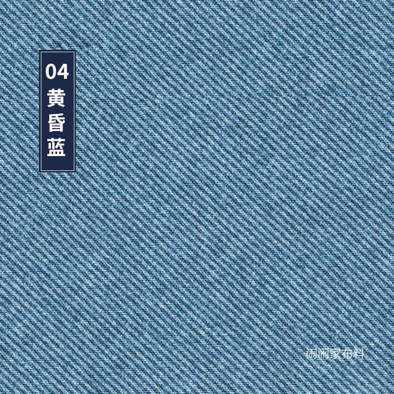 45闹闹家h布料台湾全棉单面防泼水包袋手工牛仔斜纹素色面料