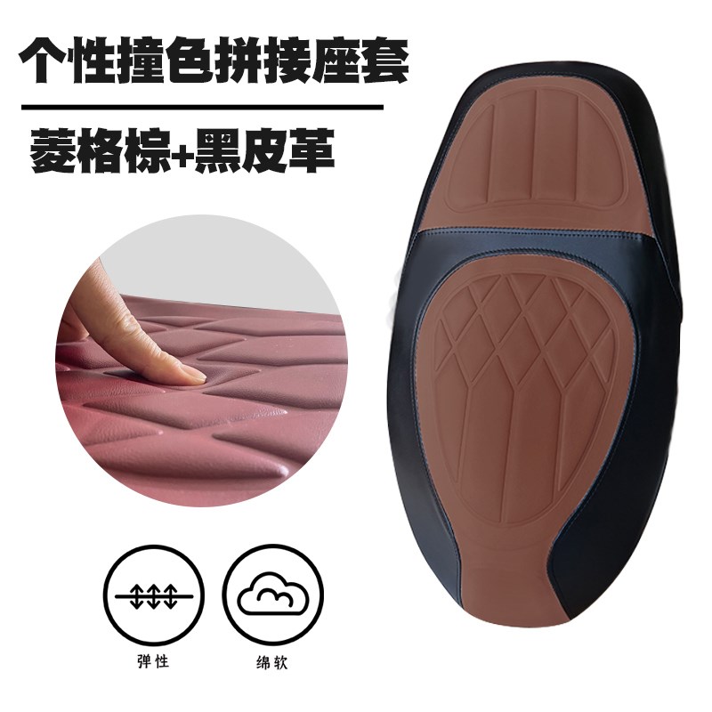 适用极核AdE4电动车菱形皮革防水座垫套极核AE4MY25撞色前后海棉