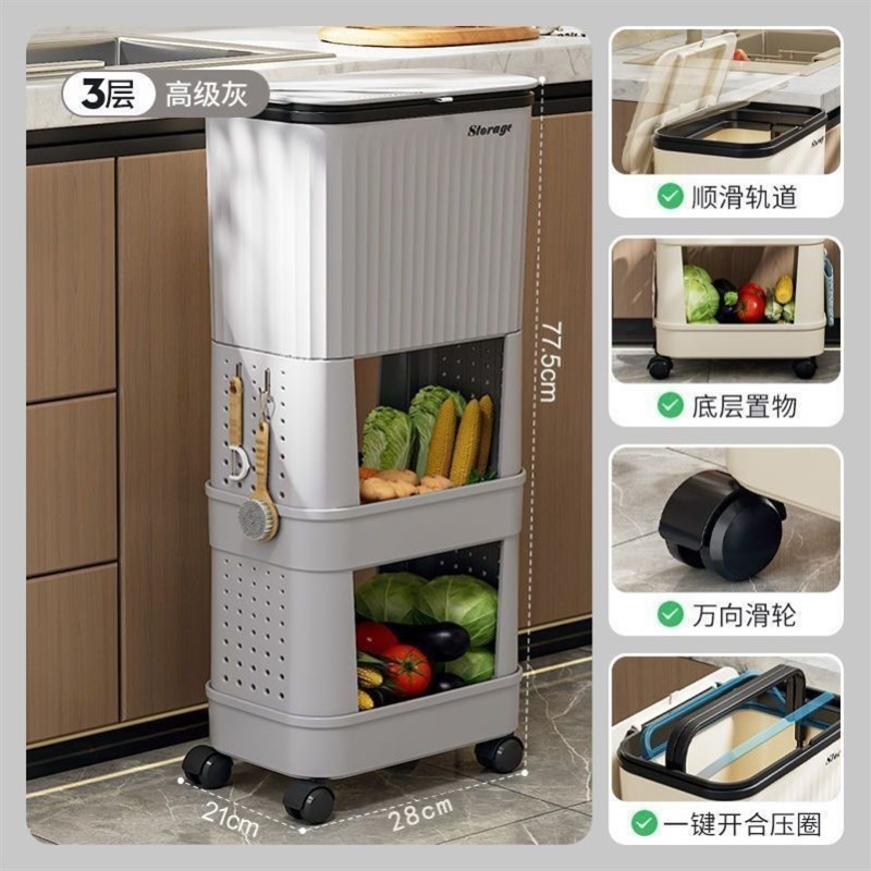 厨房垃圾桶家用大容量滑盖可移动双E层高款免弯腰专用加厚厨用垃