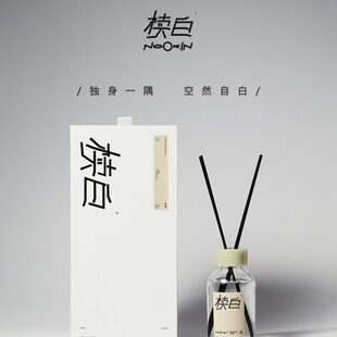 椟白Nookin米缸诗句藤条无火扩香疗愈香氛新婚生日礼物香薰赠香卡