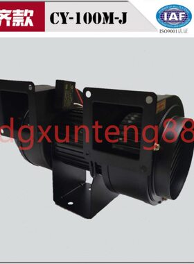 C双头W全新塑料0低噪Y冷却离心风机音引风机 机械10风扇M50-J管道