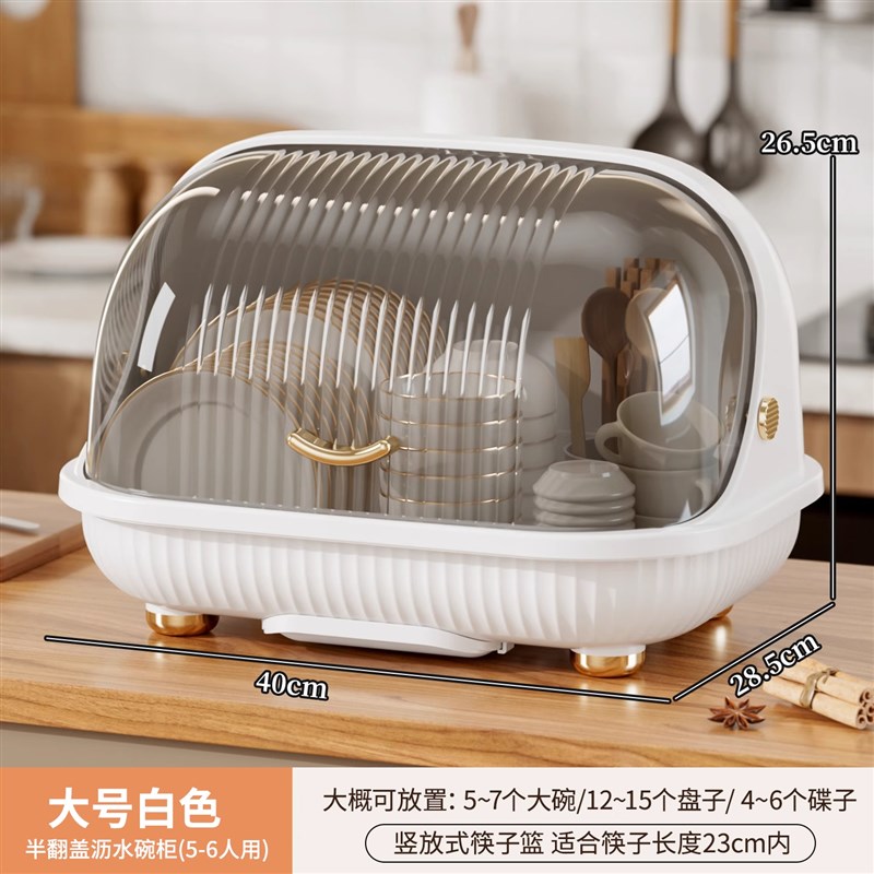 碗碟收纳层架厨房家用碗架多u功能带盖子沥水置物架碗盘柜碗筷餐