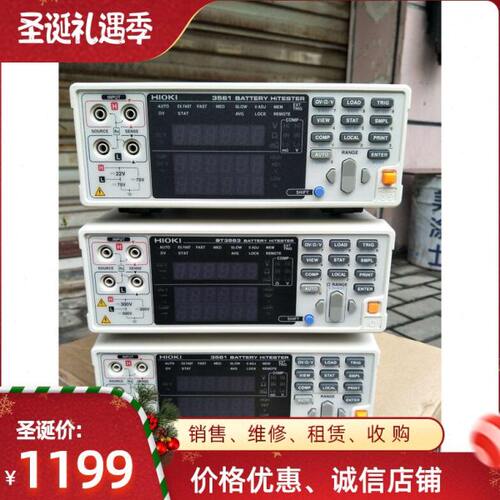 日置BT3561 BT3562 BT3563A BT3561A BT3563-01电池内阻测试仪