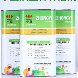 07稀释剂干网UV版0干清洗中益抹洗83快干网丝印油墨水水水慢7字中