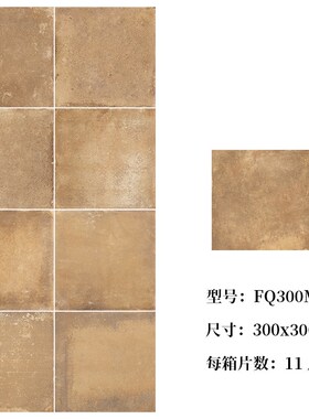 中古风覆古斑驳做旧橘红色彷古砖民宿咖啡厅别墅庭院X餐厅工装地