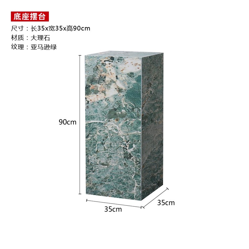可定制现代客厅装l饰大理石底座落地雕塑摆台展示墩子置物摆件基