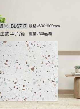 磨砂水磨石600X600商店酒店防滑耐磨地砖厨房阳台Z灰色古董砖